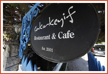 Çakırkeyif Butik Otel & Restaurant